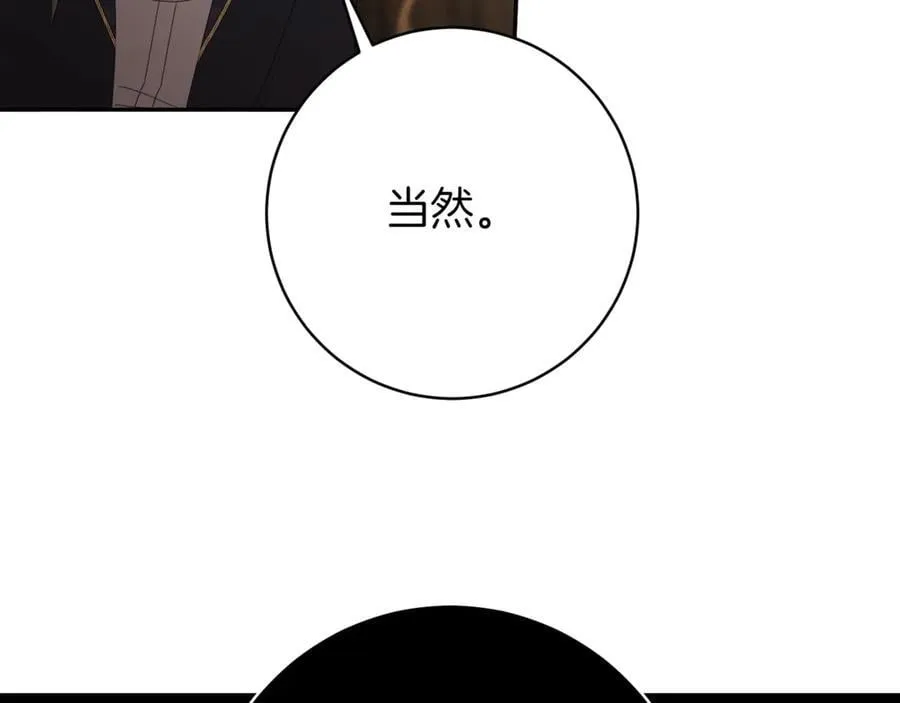 第136话 魔女长相曝光149