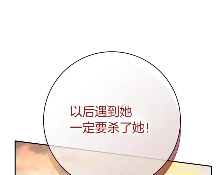 第136话 魔女长相曝光174