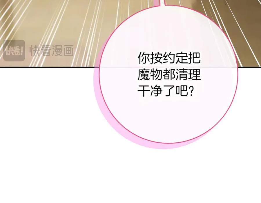 第135话 想爸爸了133