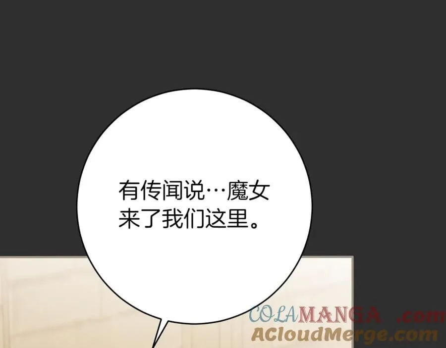 第138话 皇女喜欢年下_12