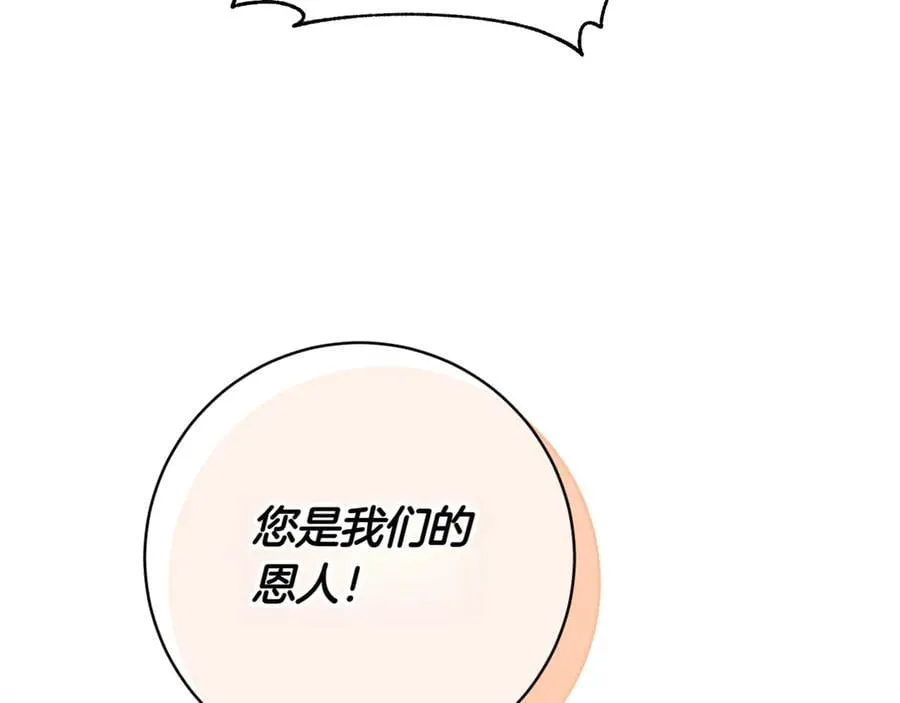 第136话 魔女长相曝光115