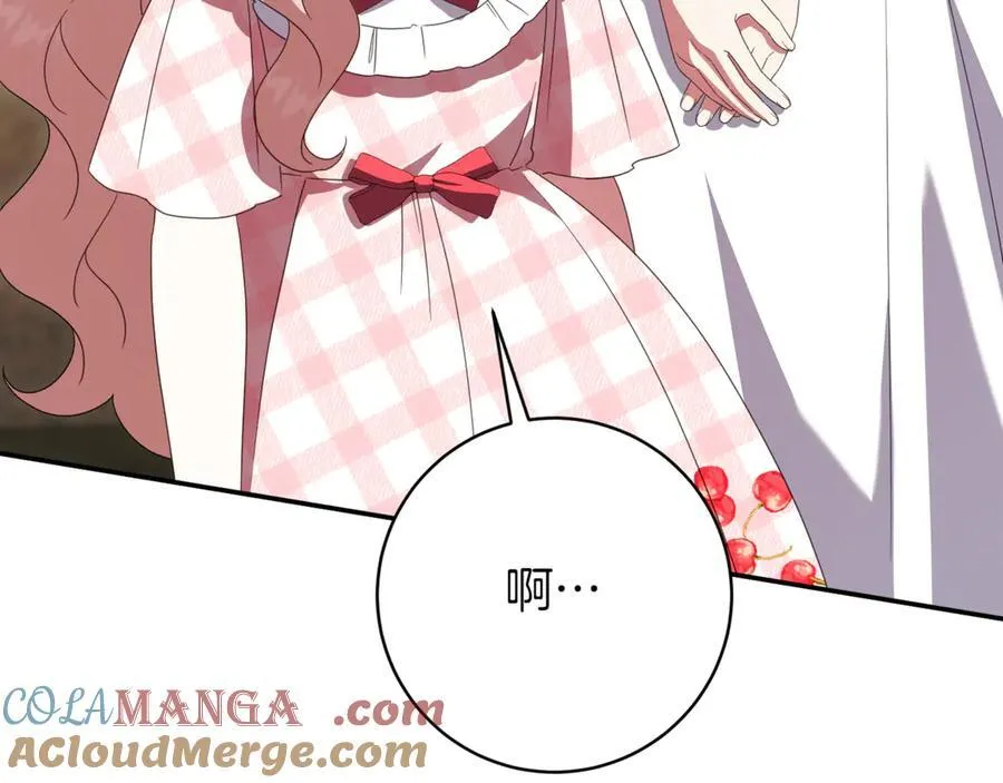 第136话 魔女长相曝光24