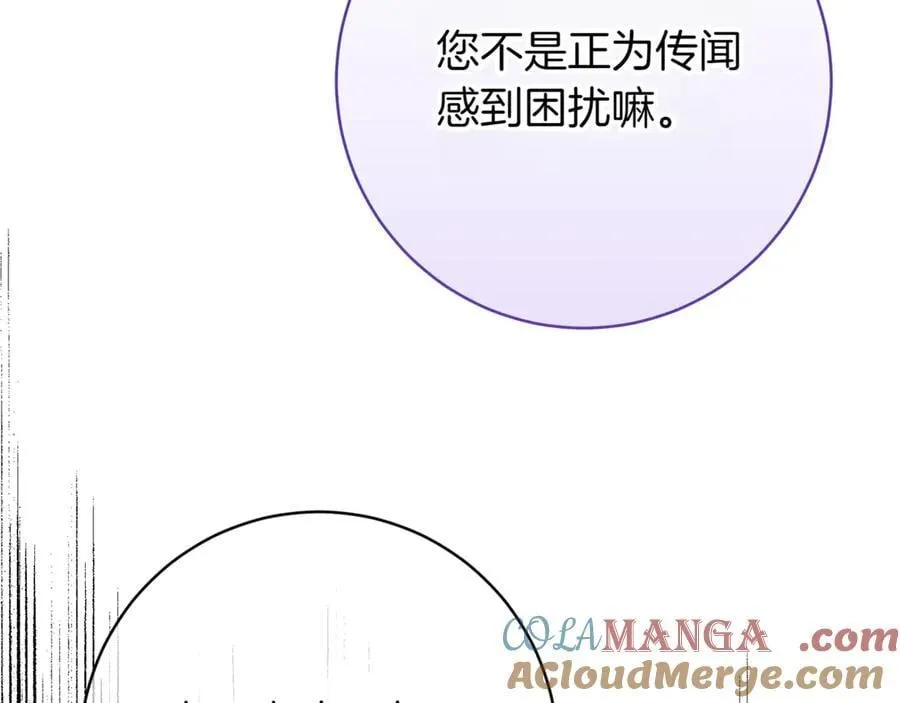 第137话 是天使吗_96