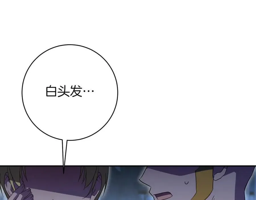 第137话 是天使吗_17