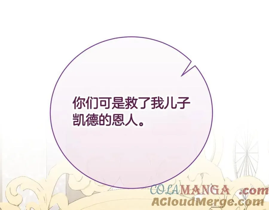 第137话 是天使吗_192