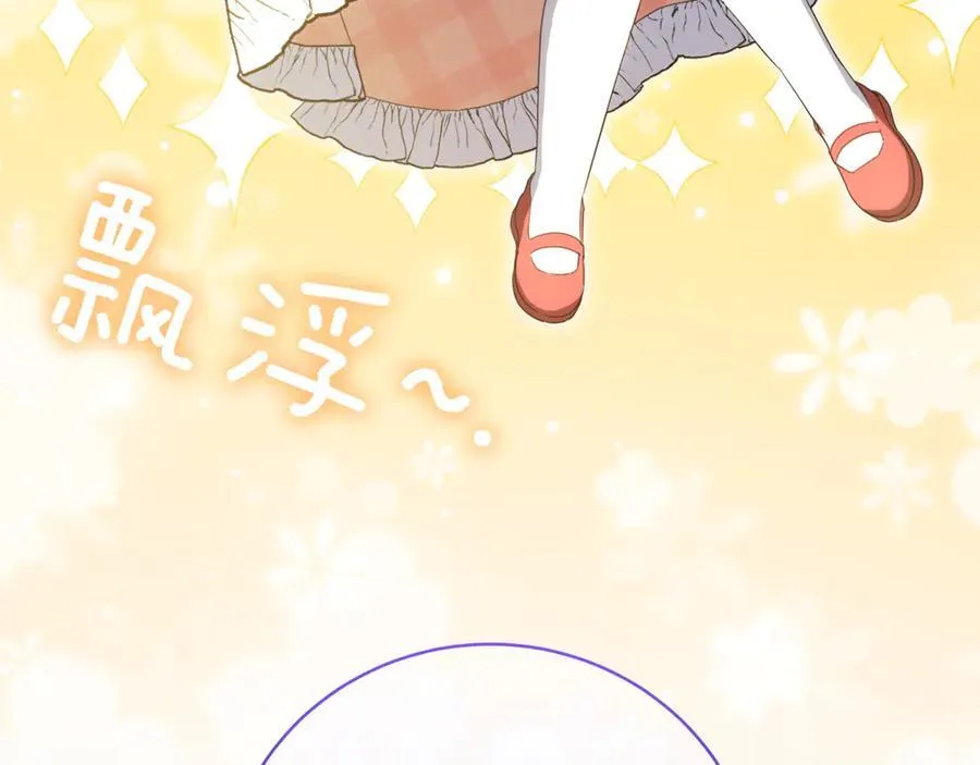 第137话 是天使吗_113
