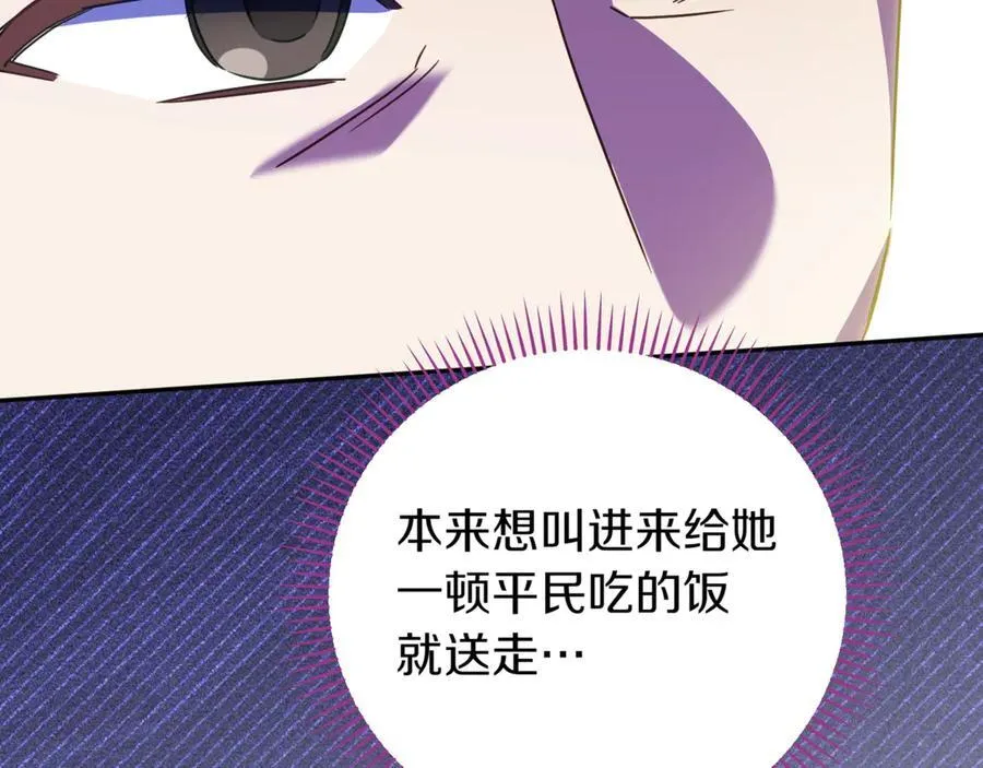 第137话 是天使吗_166