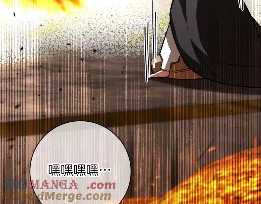 第138话 皇女喜欢年下_192