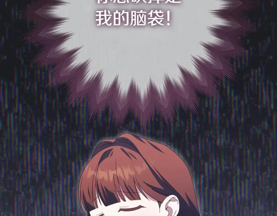 第136话 魔女长相曝光195
