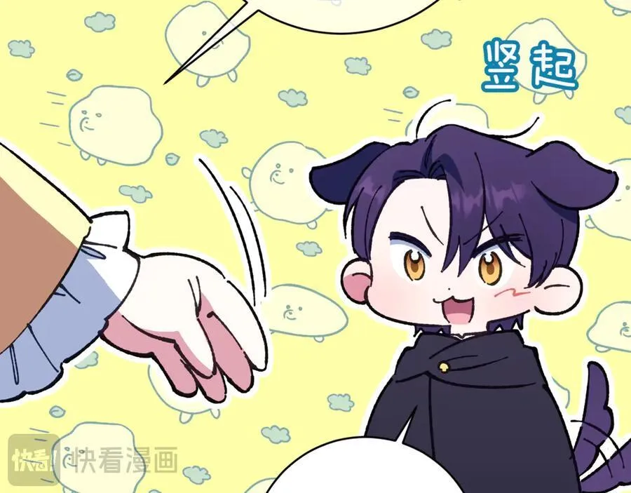 第138话 皇女喜欢年下_135