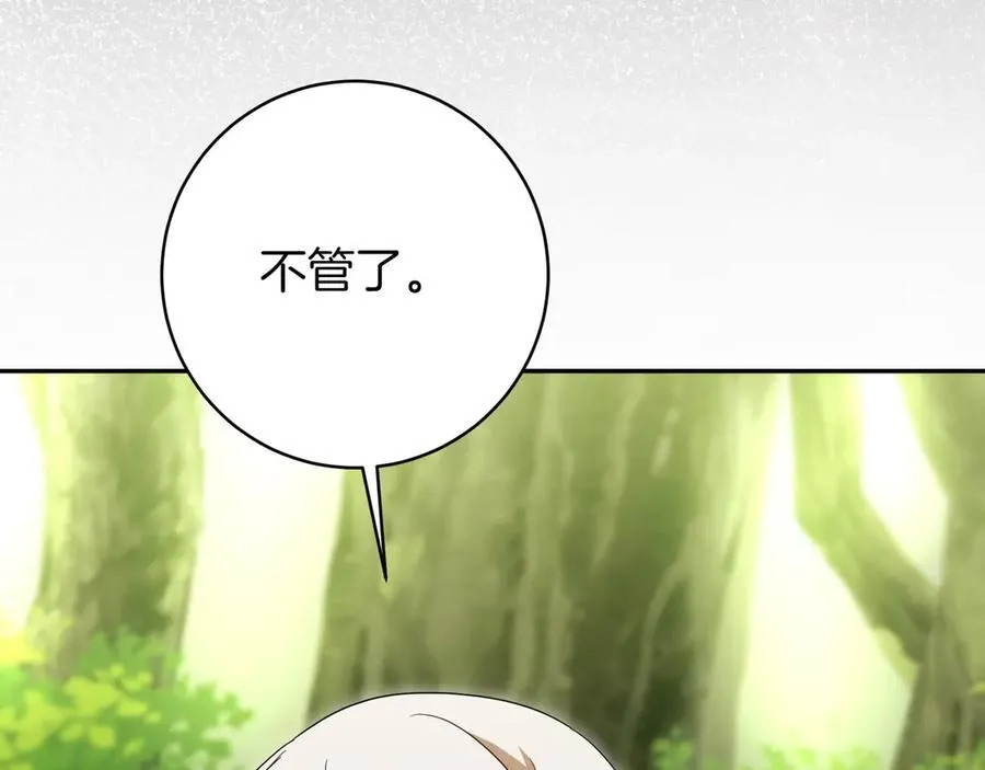 第135话 想爸爸了58
