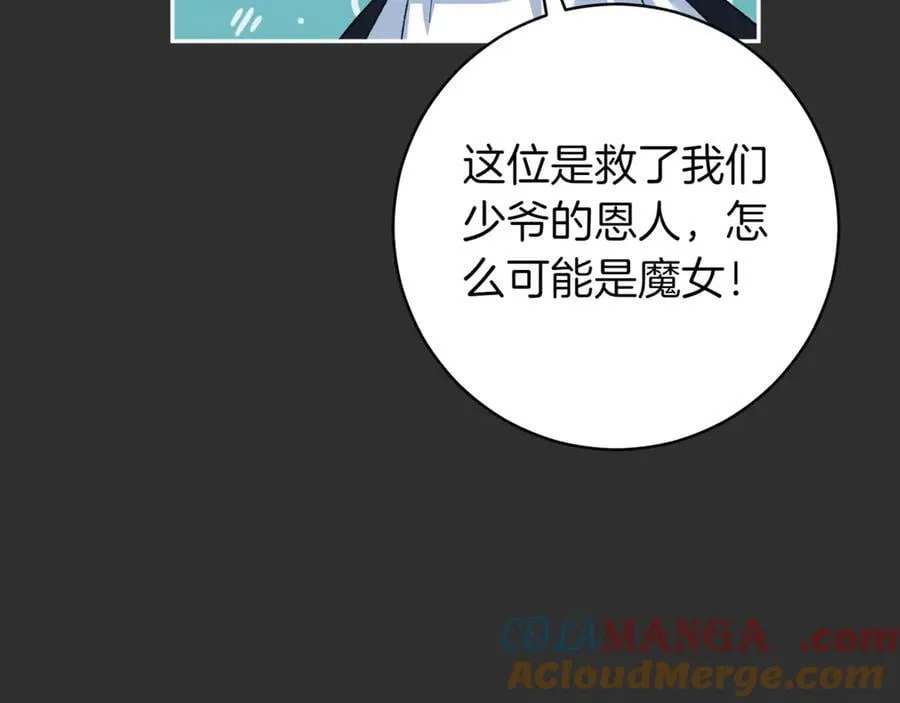 第138话 皇女喜欢年下_20