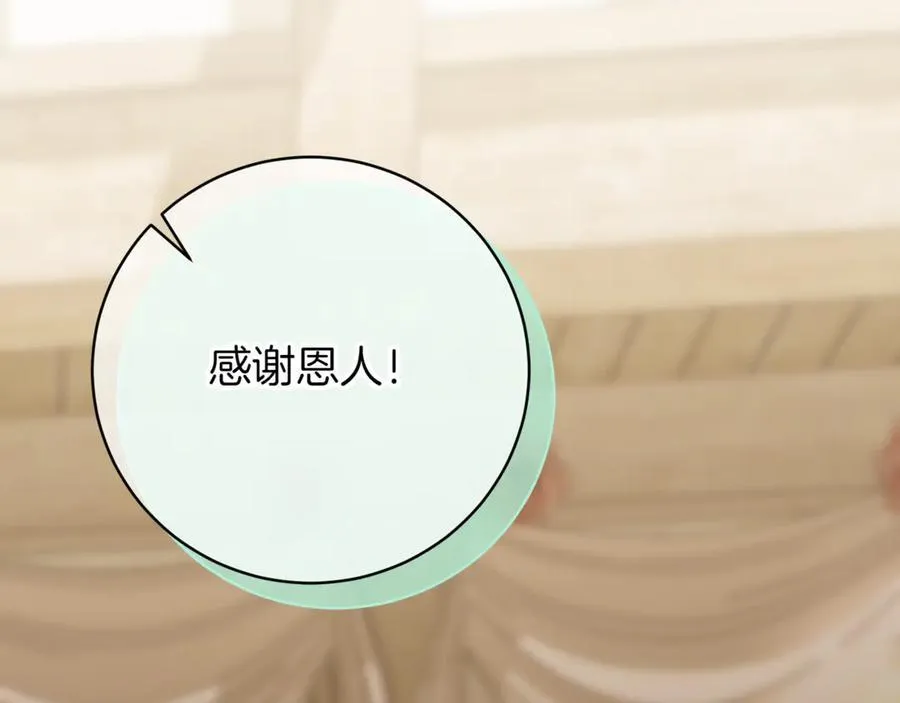 第136话 魔女长相曝光117
