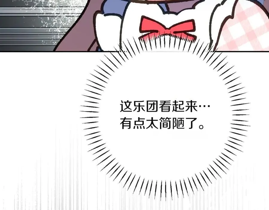 第136话 魔女长相曝光54