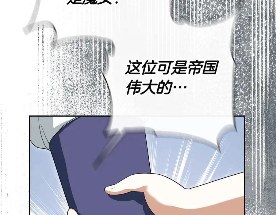 第137话 是天使吗_26