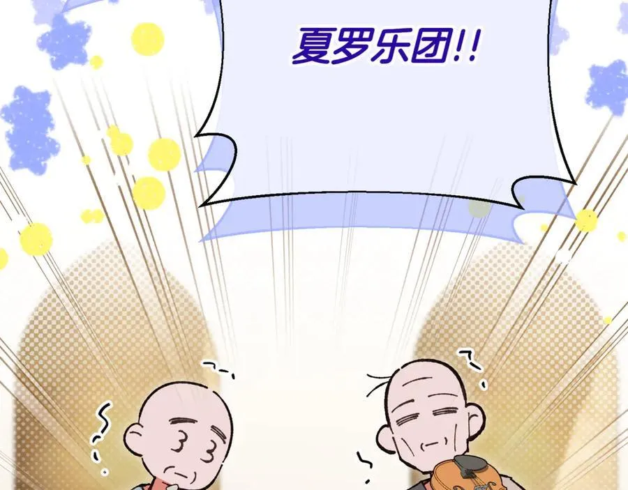第136话 魔女长相曝光50