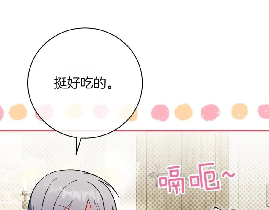 第136话 魔女长相曝光10