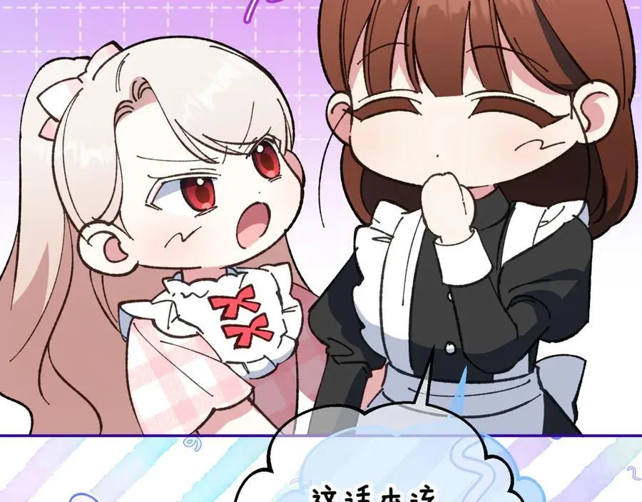 第136话 魔女长相曝光35