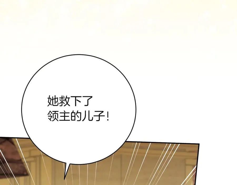 第137话 是天使吗_141