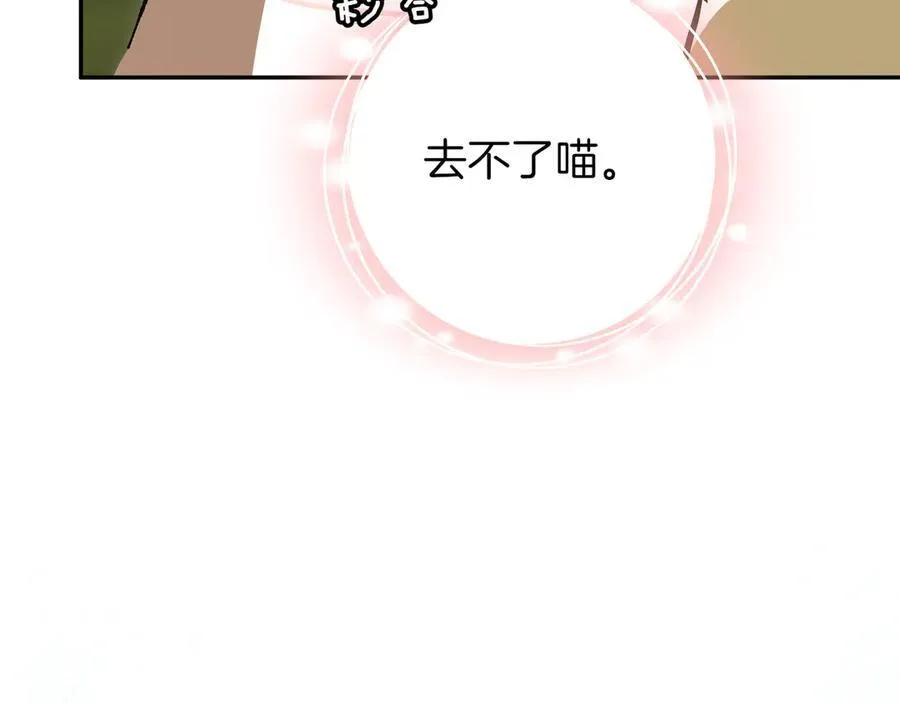 第135话 想爸爸了47