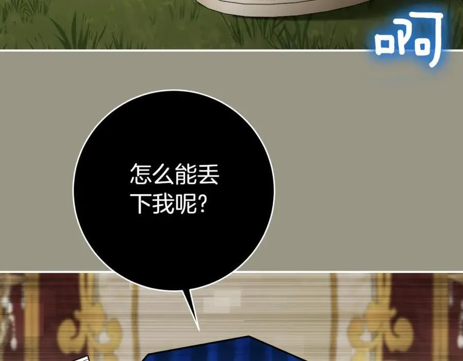 第135话 想爸爸了118