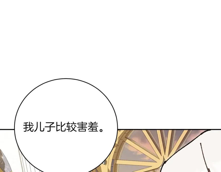 第137话 是天使吗_195