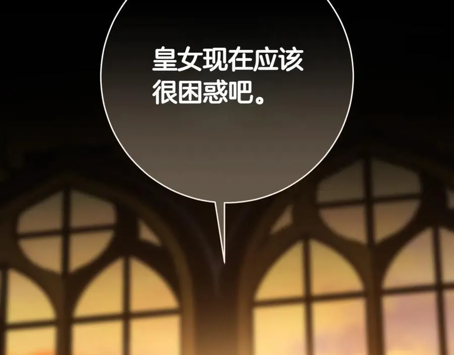 第136话 魔女长相曝光150