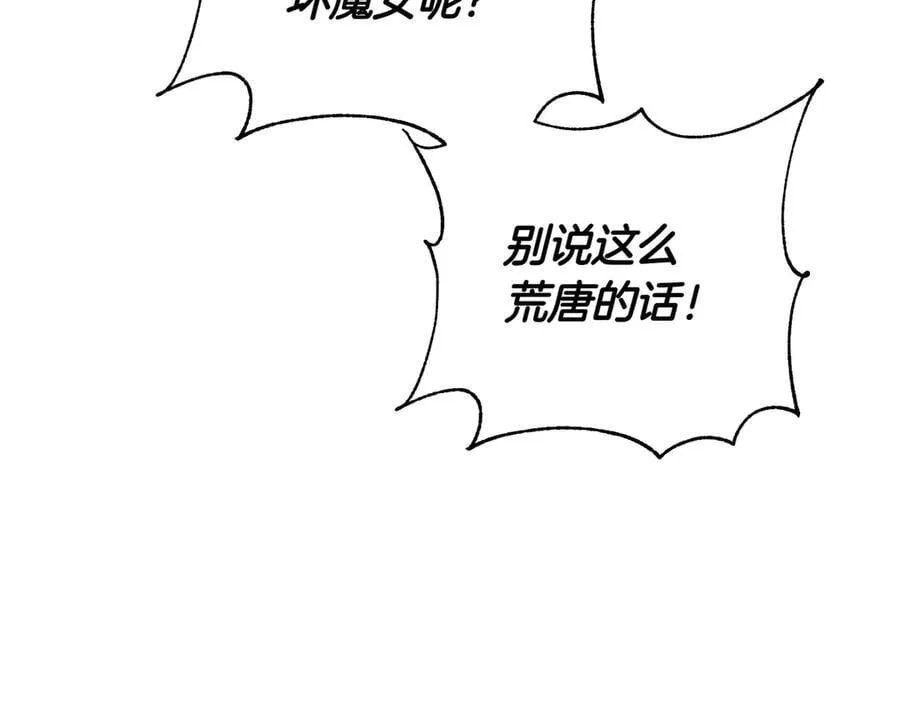 第136话 魔女长相曝光97