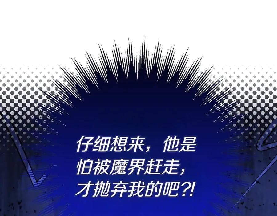 第135话 想爸爸了42