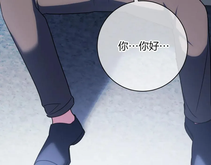 第138话 皇女喜欢年下_75