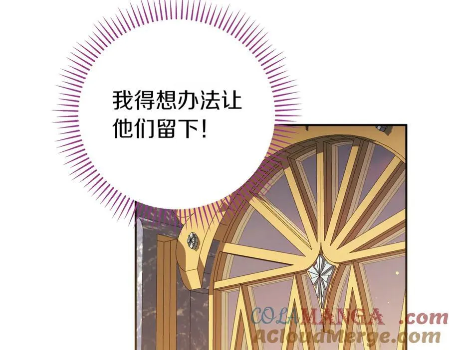 第137话 是天使吗_180