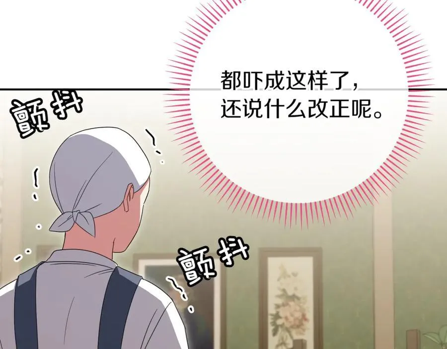 第135话 想爸爸了145