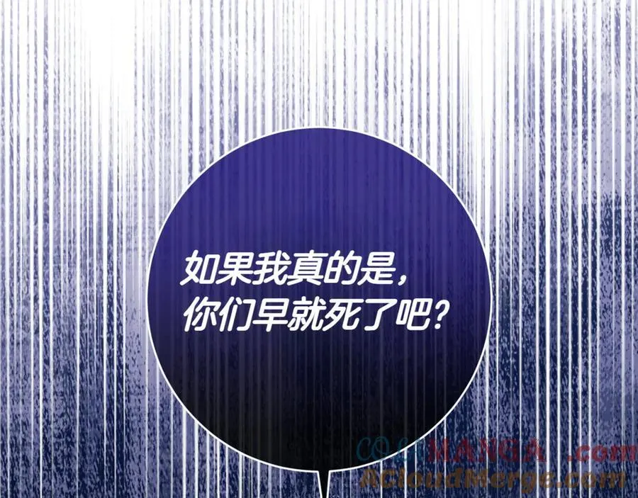 第136话 魔女长相曝光108
