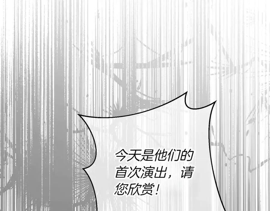 第136话 魔女长相曝光55