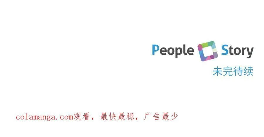 第138话 皇女喜欢年下_199