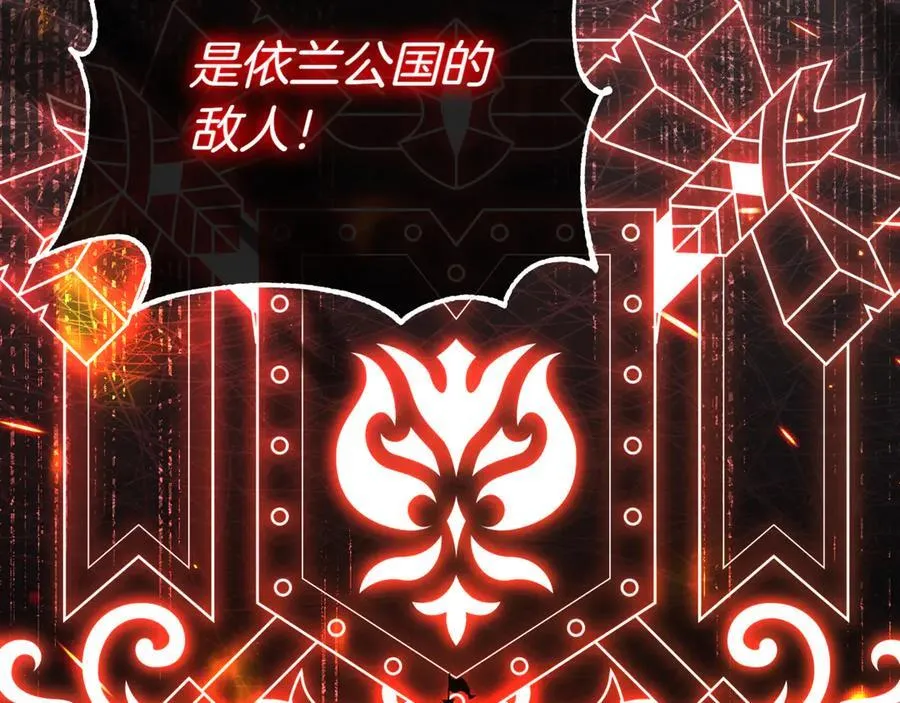 第136话 魔女长相曝光181