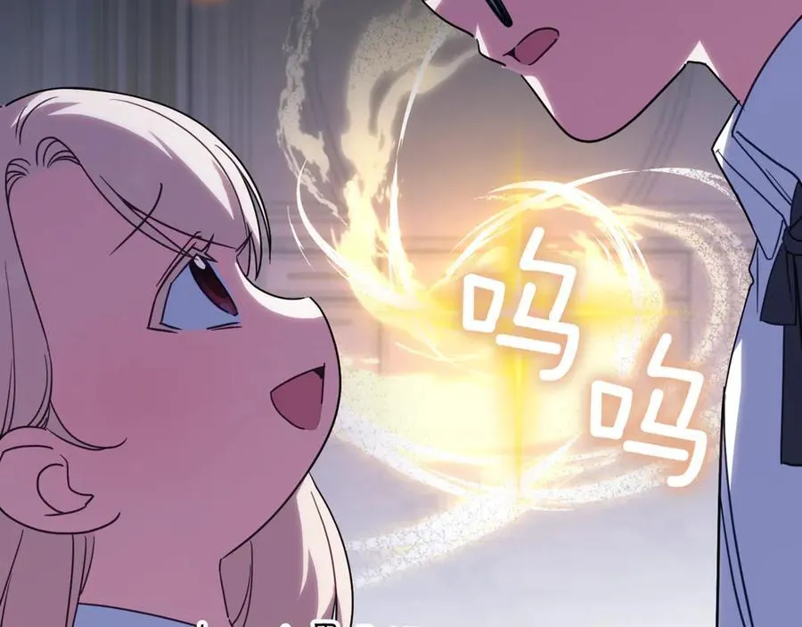 第138话 皇女喜欢年下_99