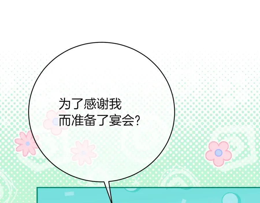 第135话 想爸爸了161