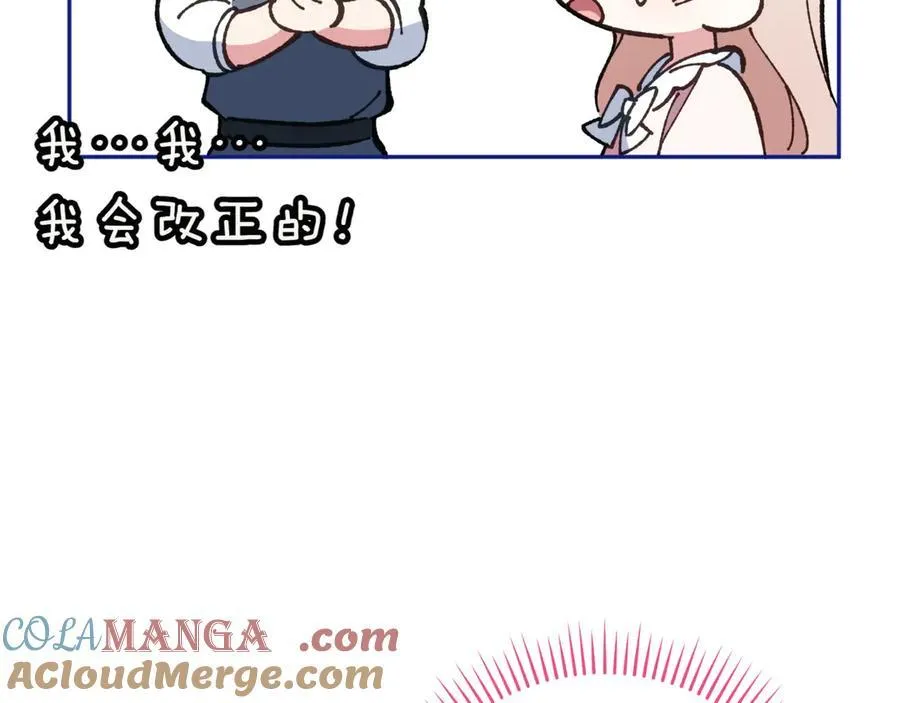 第135话 想爸爸了144