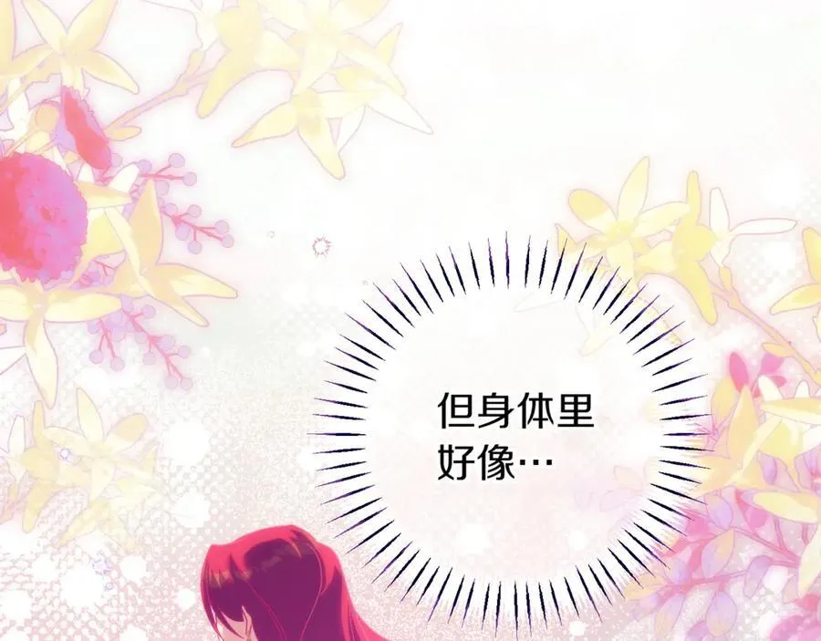 第137话 是天使吗_201