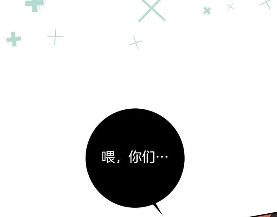 第136话 魔女长相曝光105