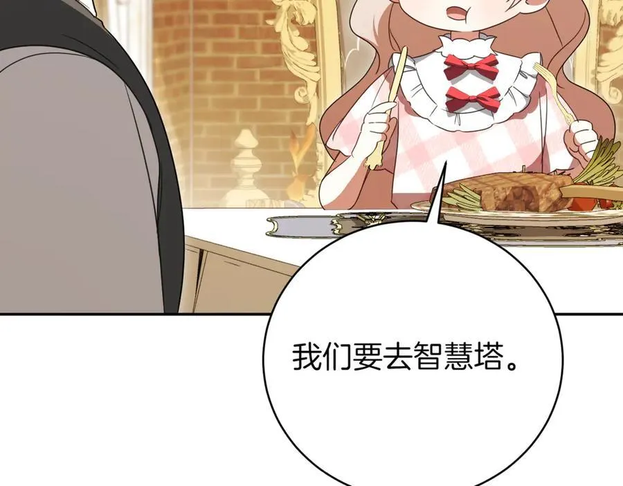 第137话 是天使吗_175