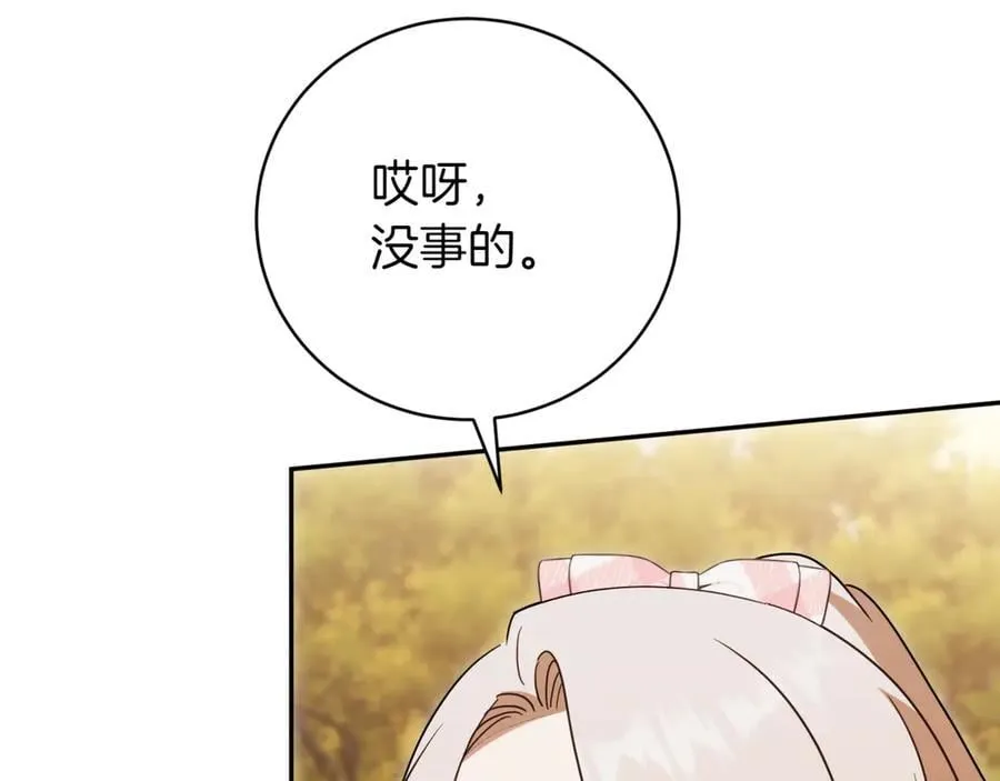 第136话 魔女长相曝光189