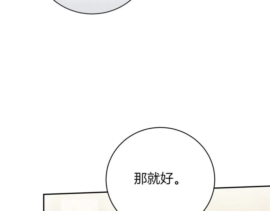 第135话 想爸爸了150