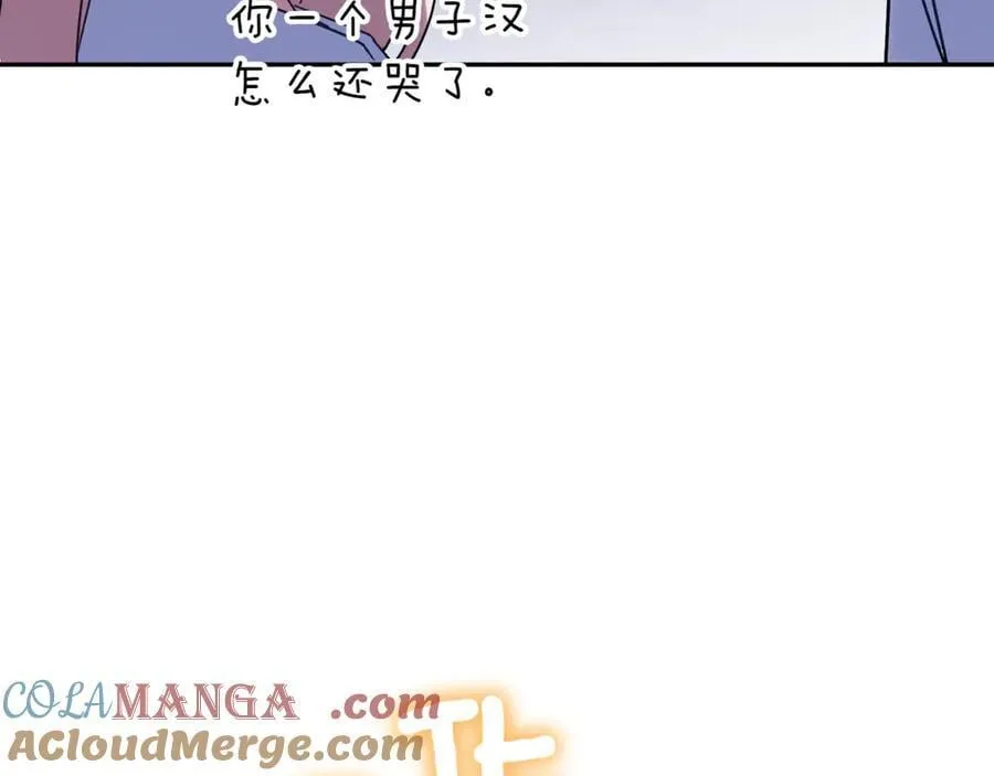 第138话 皇女喜欢年下_100