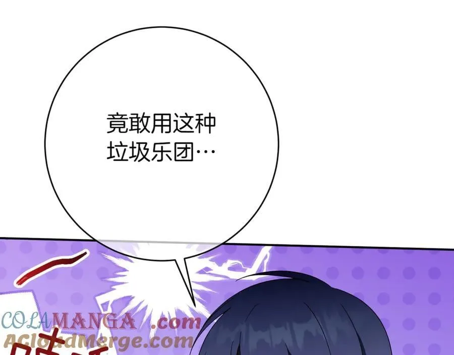 第136话 魔女长相曝光64