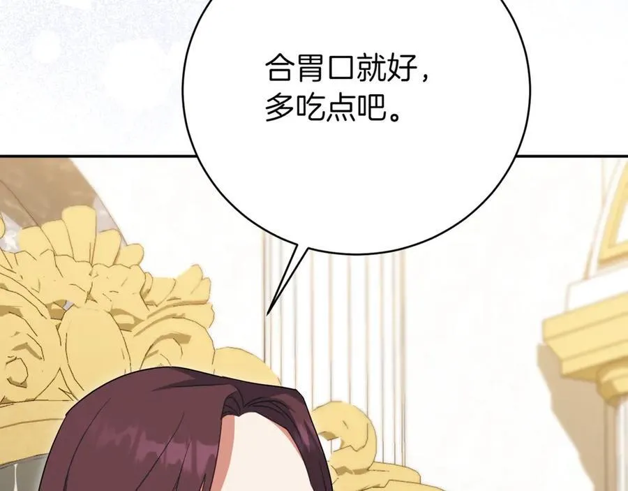 第137话 是天使吗_161