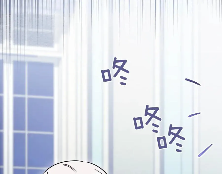 第138话 皇女喜欢年下_67