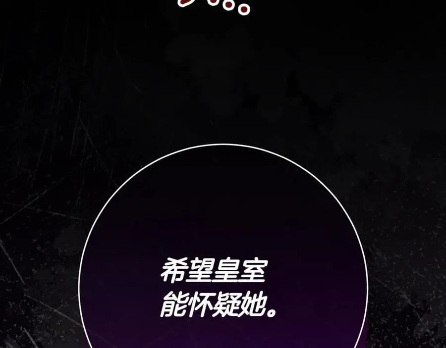 第136话 魔女长相曝光154