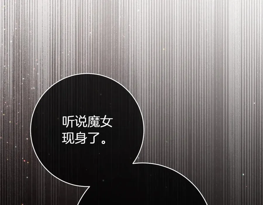 第136话 魔女长相曝光83